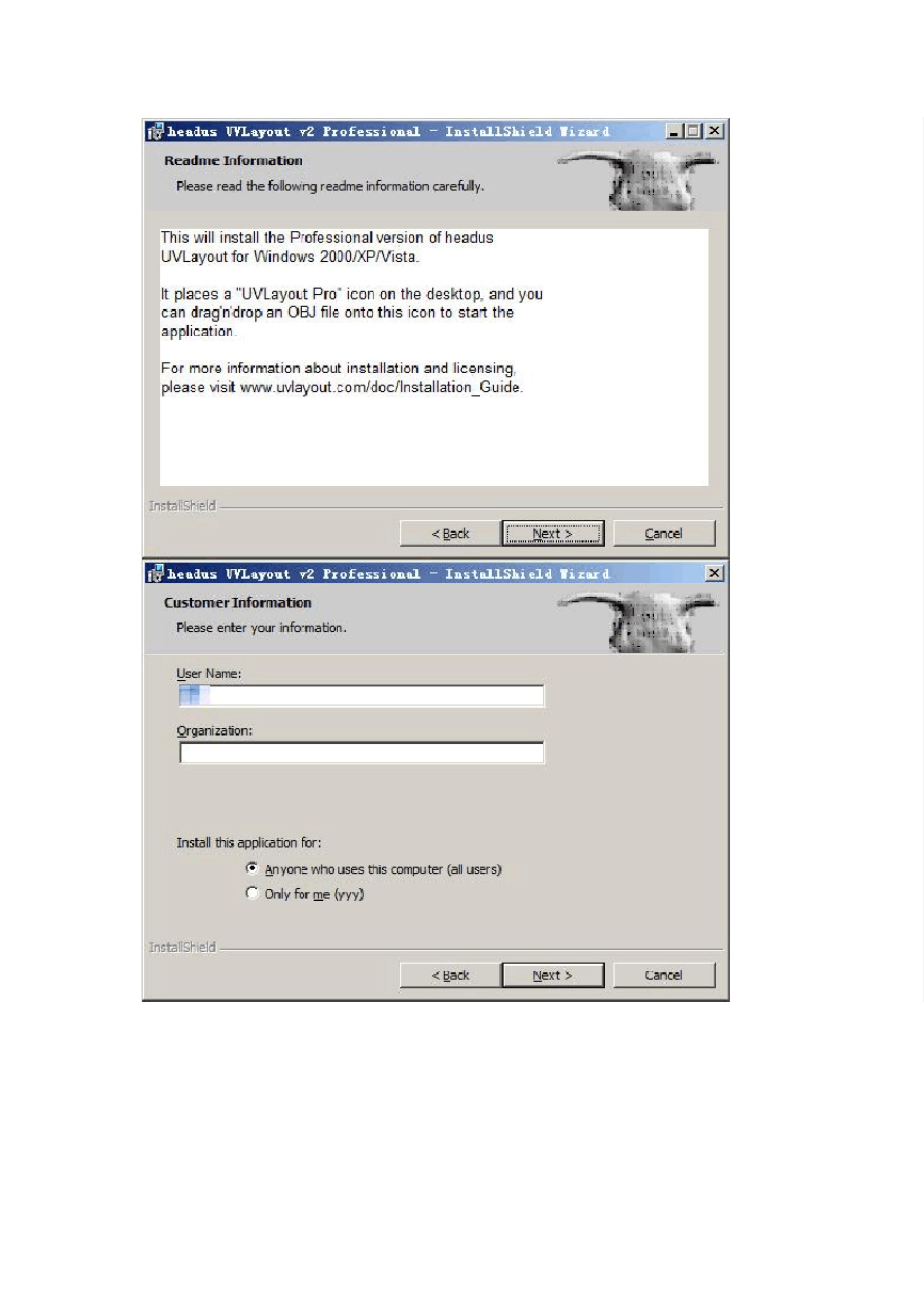 UVlayout与Maya接口的安装(真正能安装的上哈)_第3页