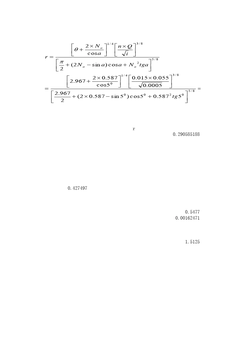 U型渠道设计_第1页