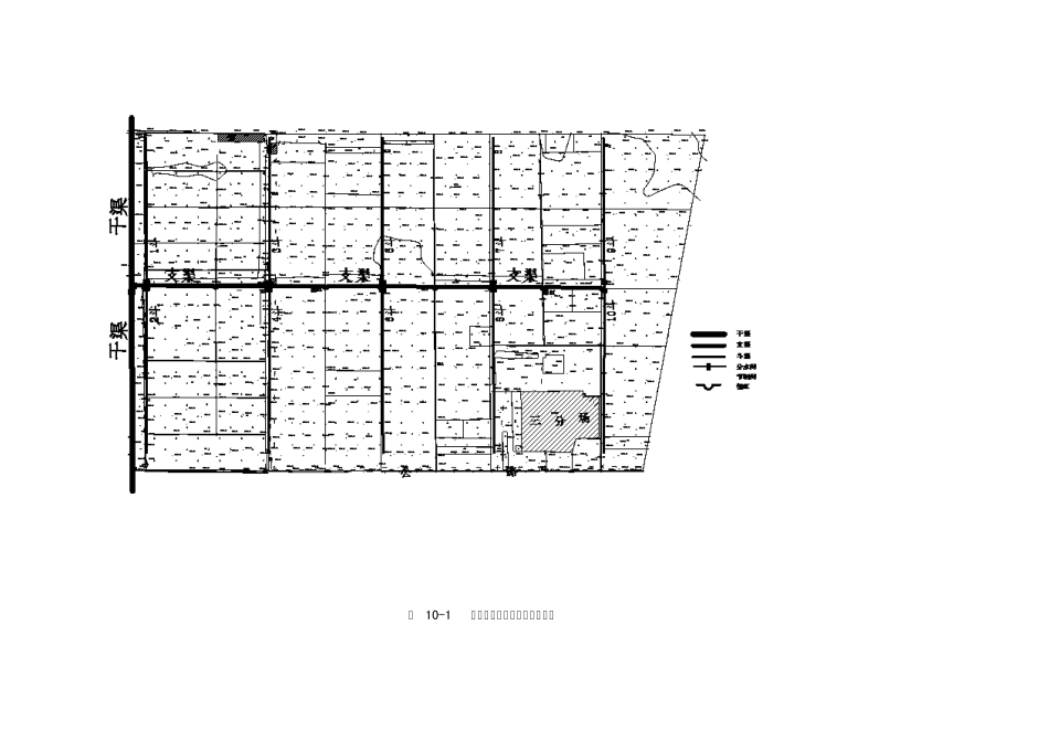 U形渠道防渗工程设计实例(修改稿)_第3页
