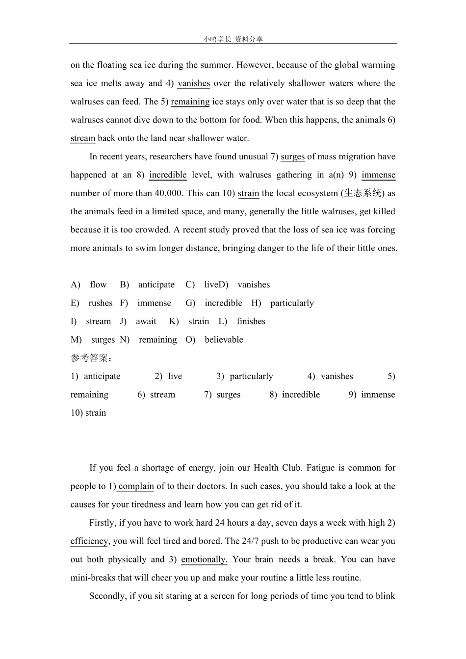 U校园综合英语1选词填空练习附答案_第3页