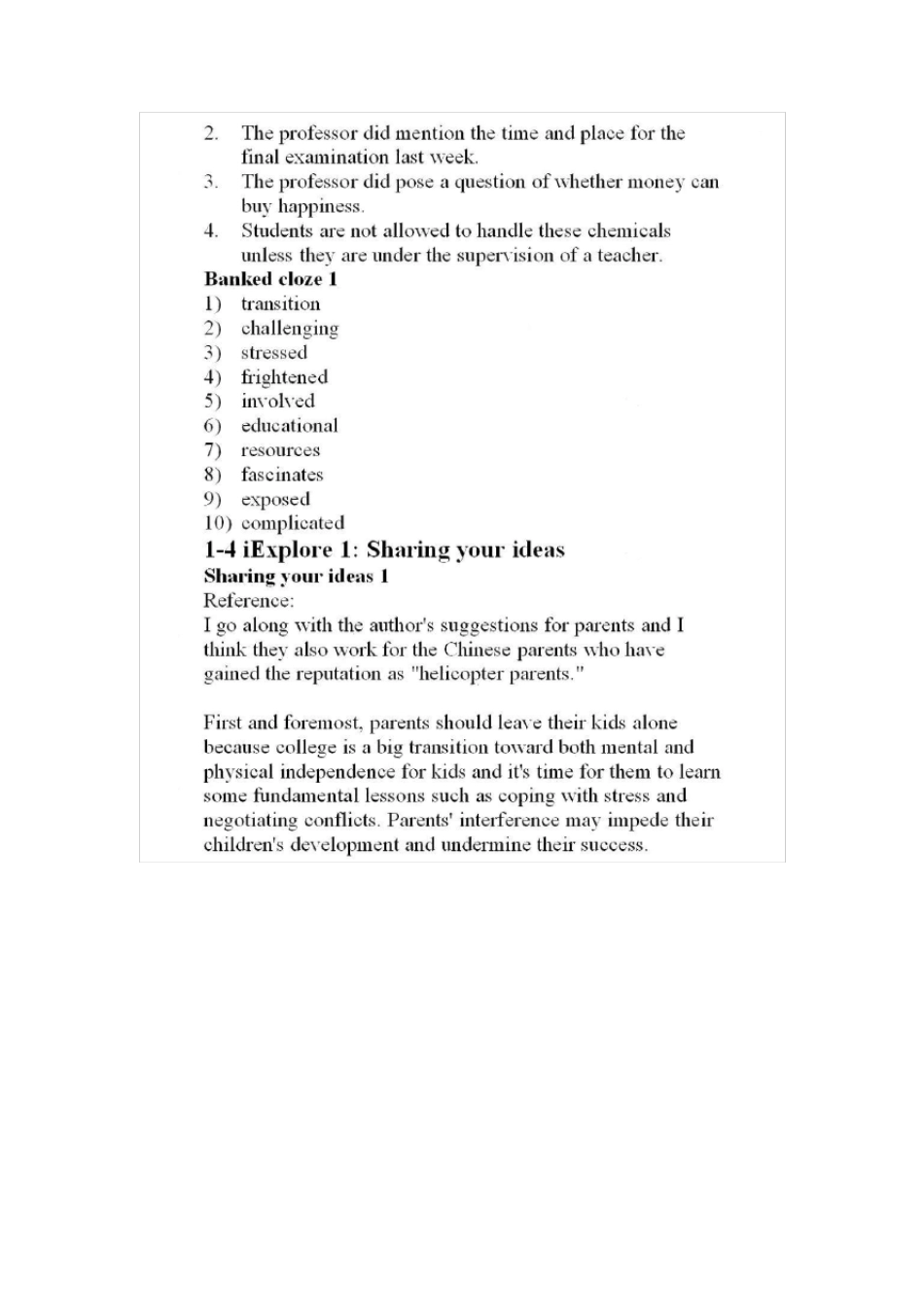 U校园新一代大学英语综合教程1_第3页