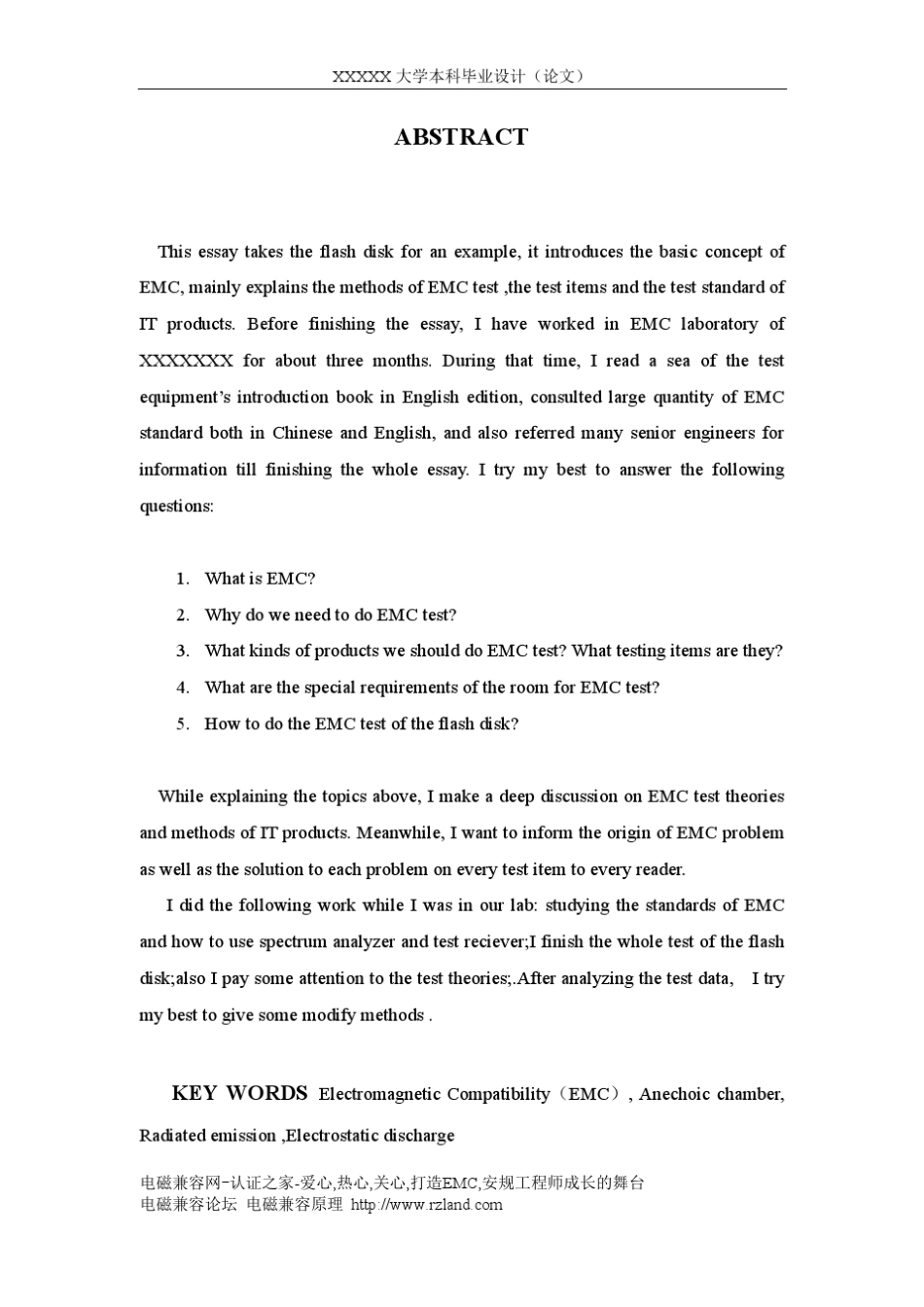 U盘电磁兼容性检测_第2页