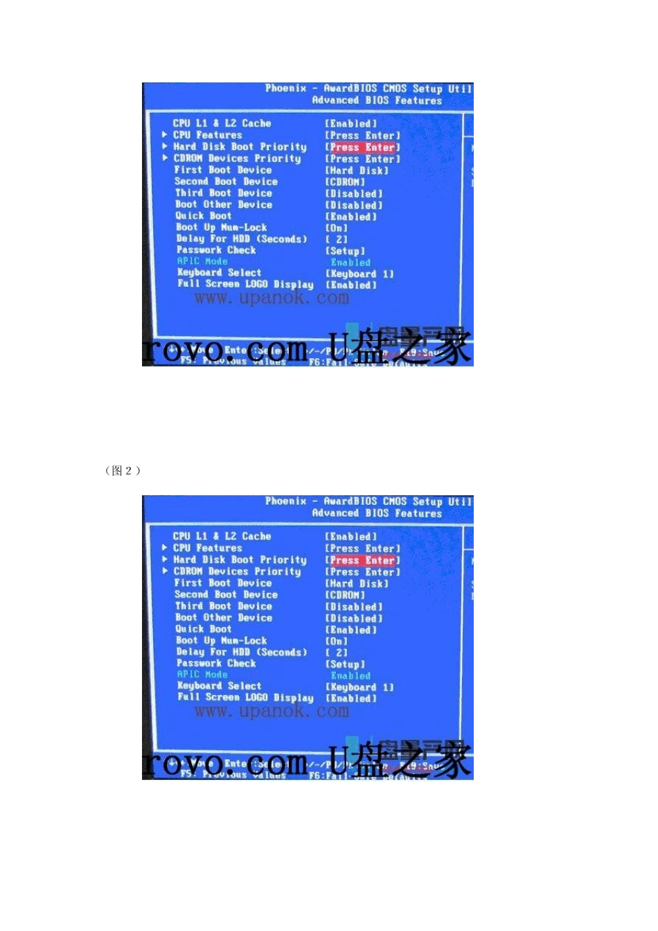 U盘装系统中bios设置u盘启动方法_第2页