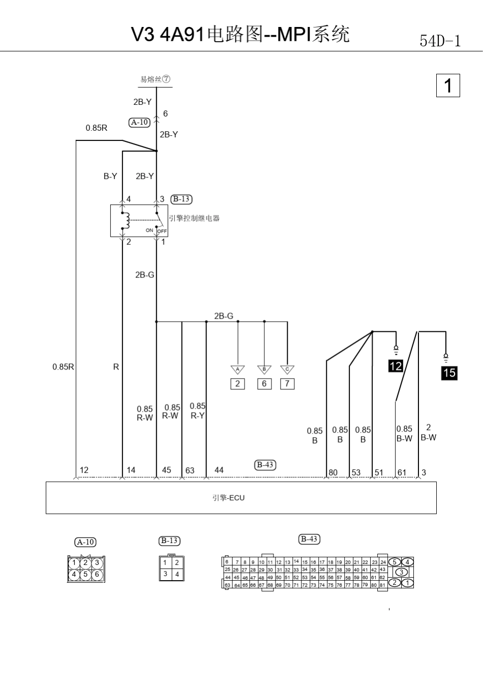 V3电路图(增补)_第2页