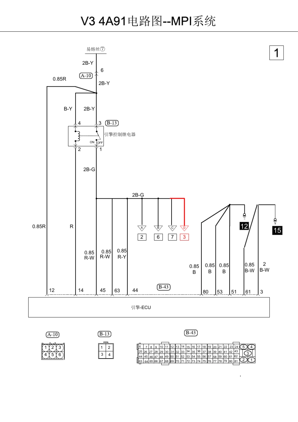 V3电路图(增补)_第3页