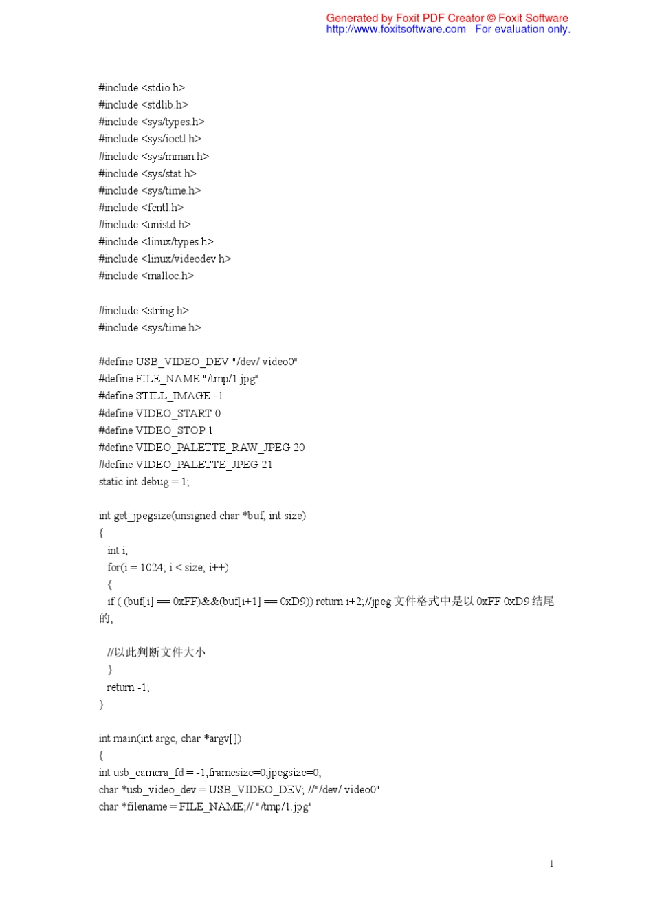 v4l2编程经典__第1页