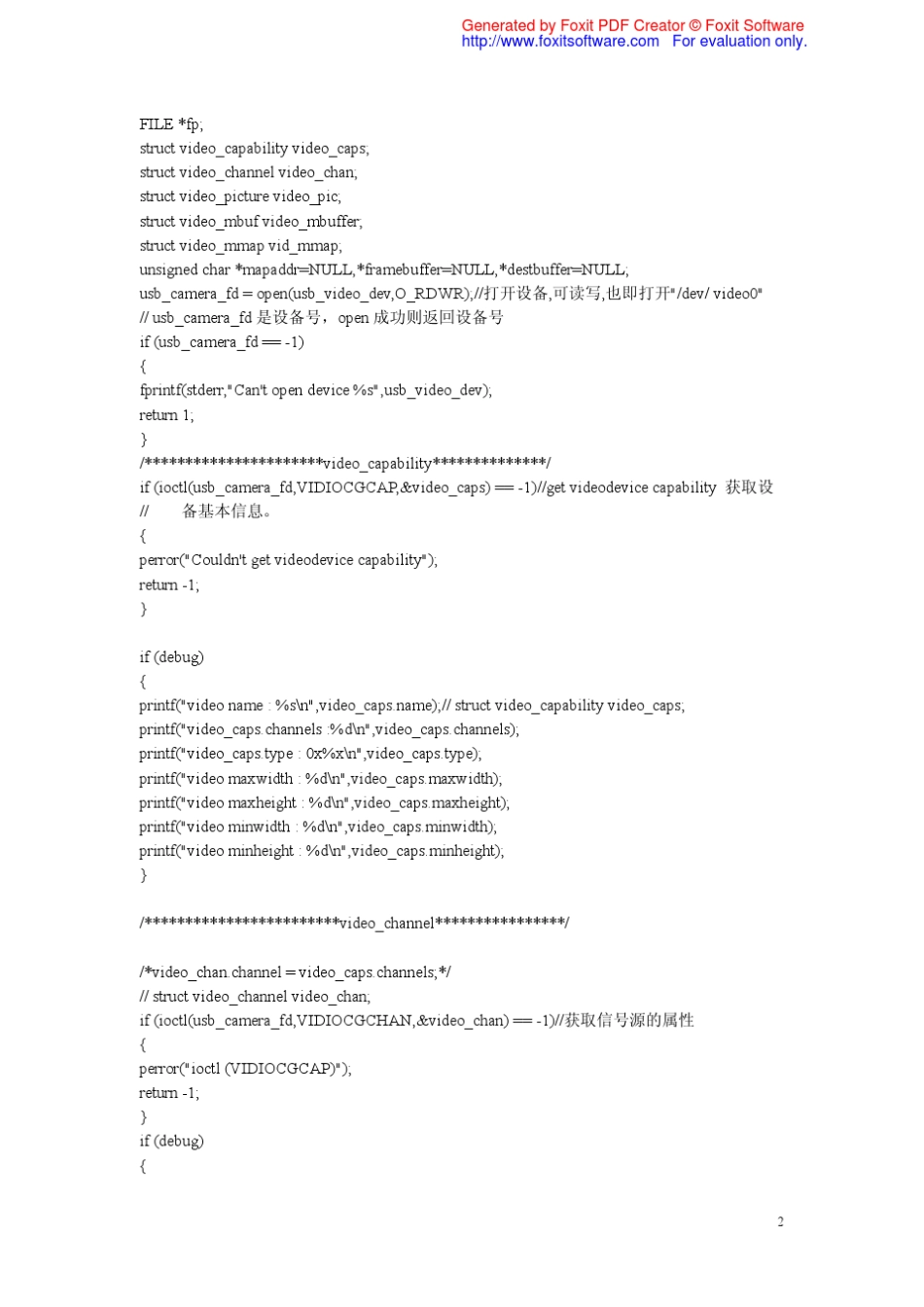 v4l2编程经典__第2页