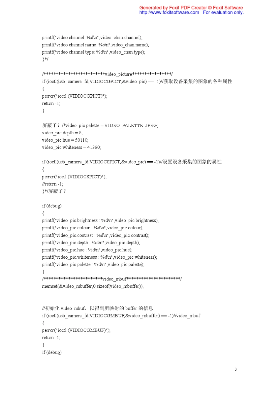v4l2编程经典__第3页