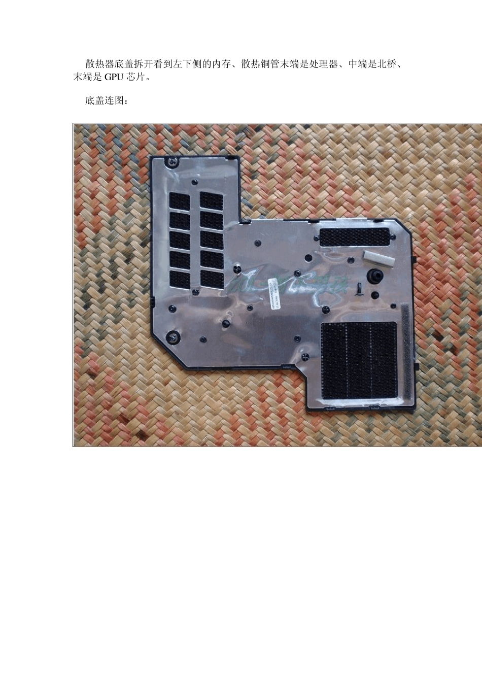 V450拆机教程_第3页