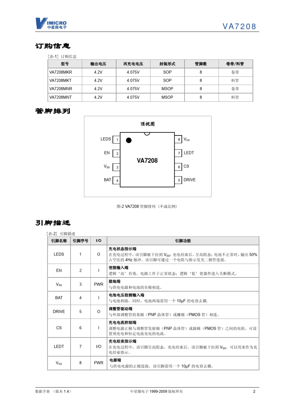 VA7208高精度线性锂电池充电器控制电路_第2页