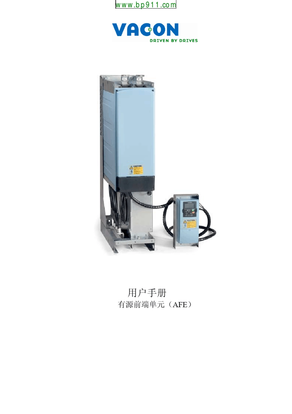 vaconnxa用户手册_第1页