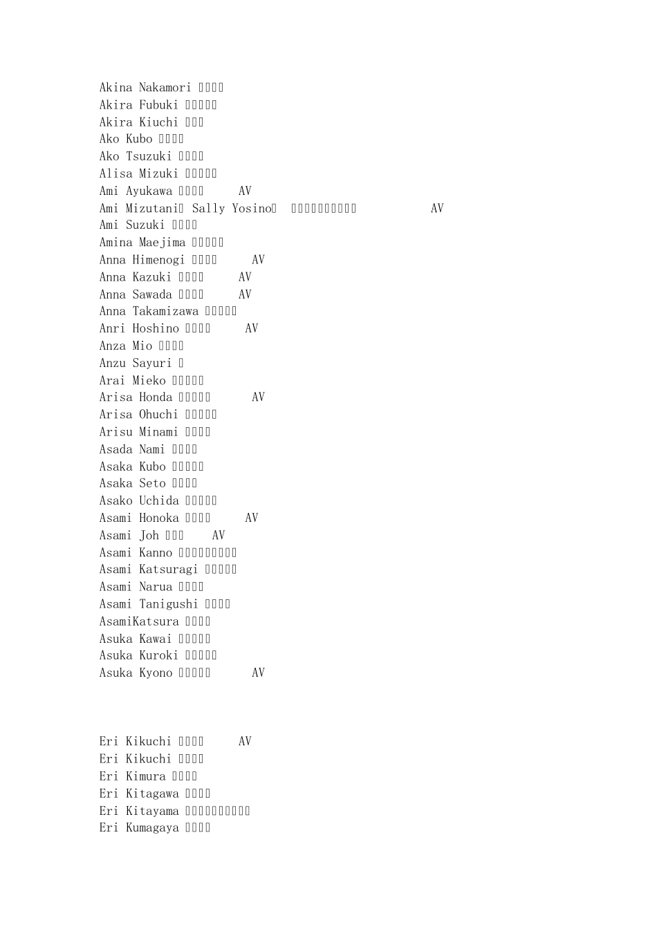 vagaa搜索关键字大全_第3页