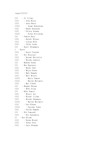 vagaa搜索关键字大全