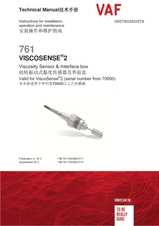 VAF工业设备粘度计TIB761CN