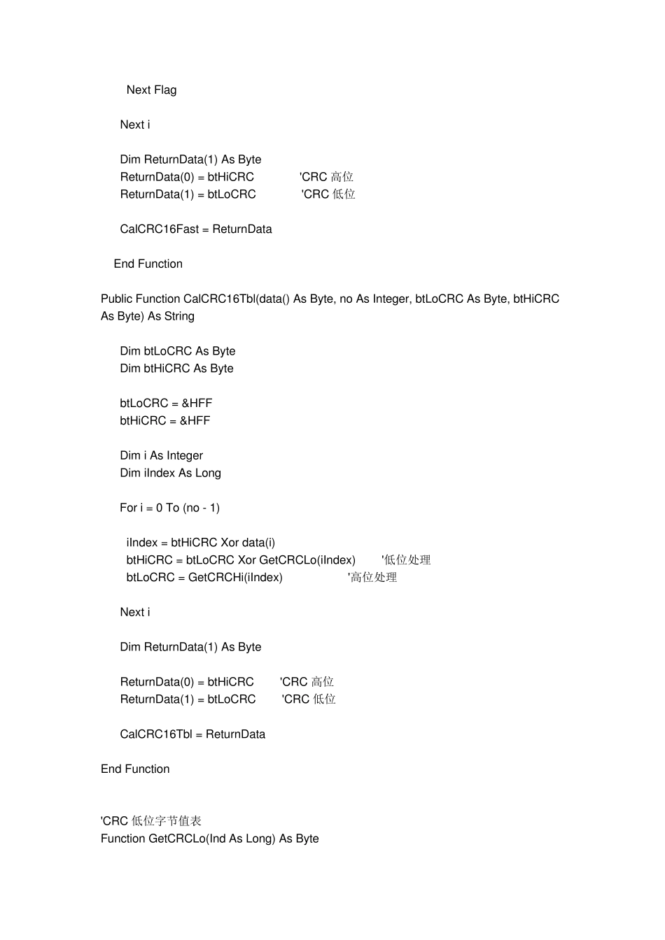 VB编写的ModbusRTU协议通讯源程序_第2页