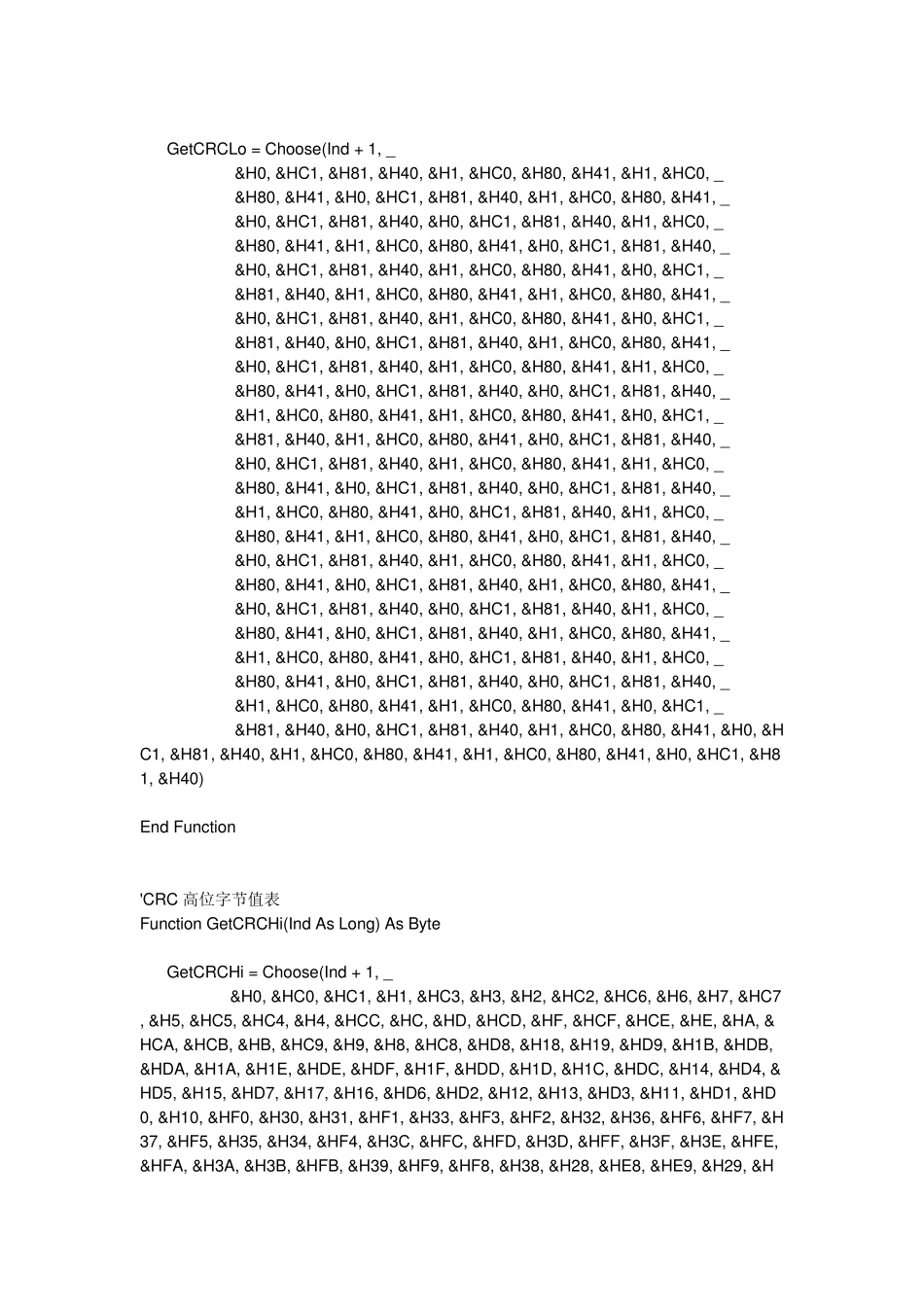 VB编写的ModbusRTU协议通讯源程序_第3页