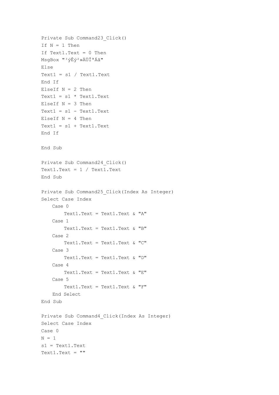 vb计算器简单程序(包含进制转换)_第2页