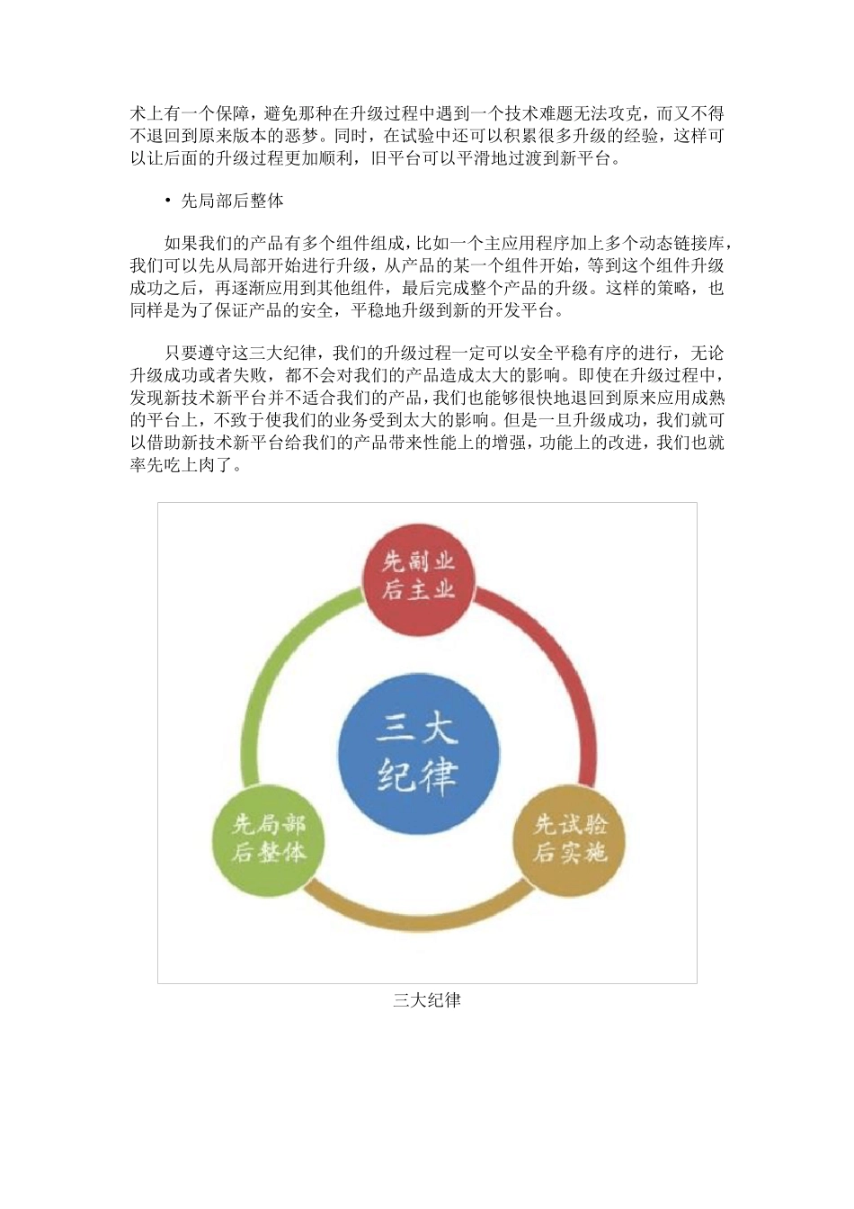 VC++6.0和VC++2010的区别_第2页
