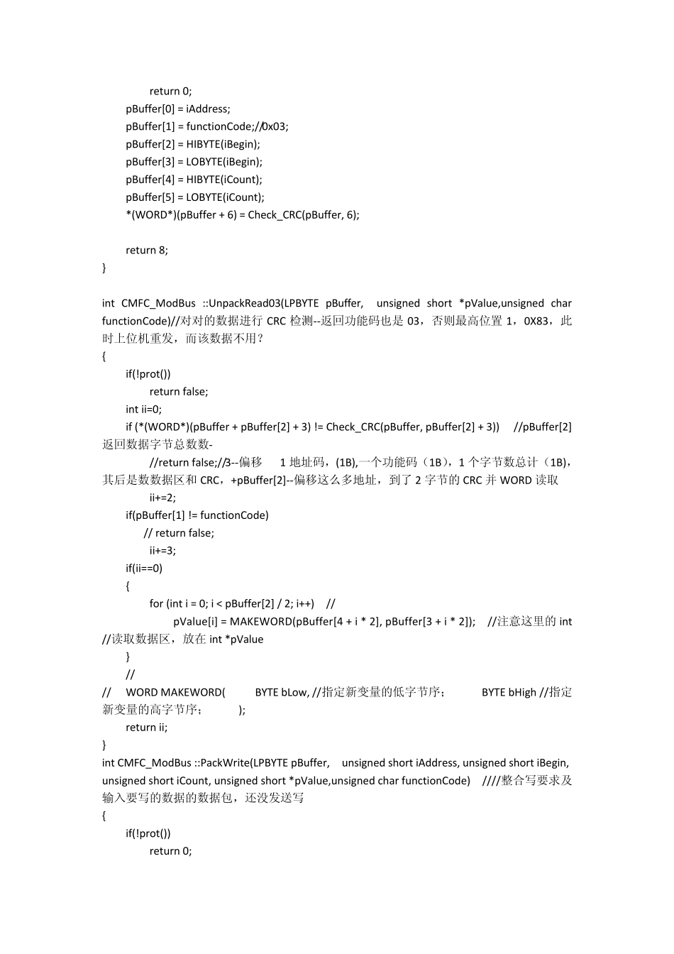 VC++开发上位机,与PLCS7200通过MODBUS协议串口通讯案例程序源代码参考_第3页