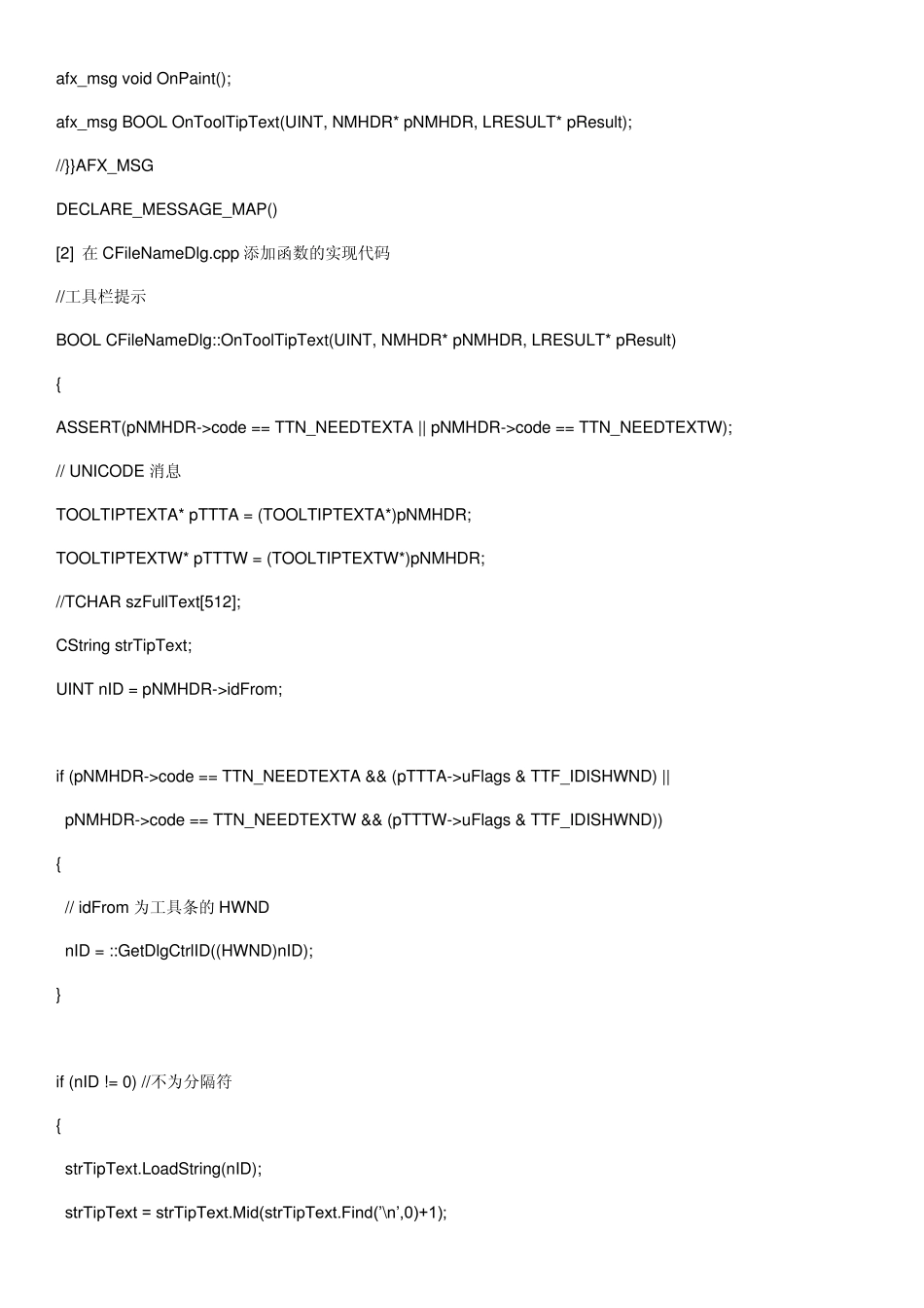 VC++界面设计代码收集_第3页