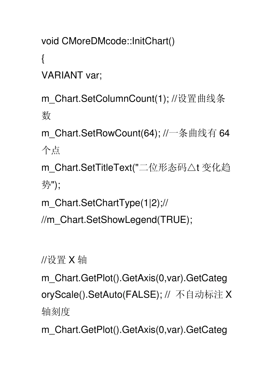 vcMschart控件的使用_第2页