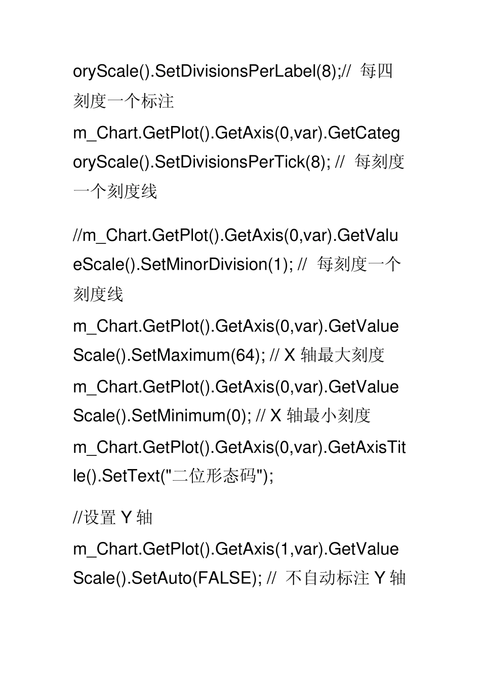 vcMschart控件的使用_第3页