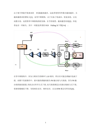 VCOPulling对于零中频发射机之相位误差的危害