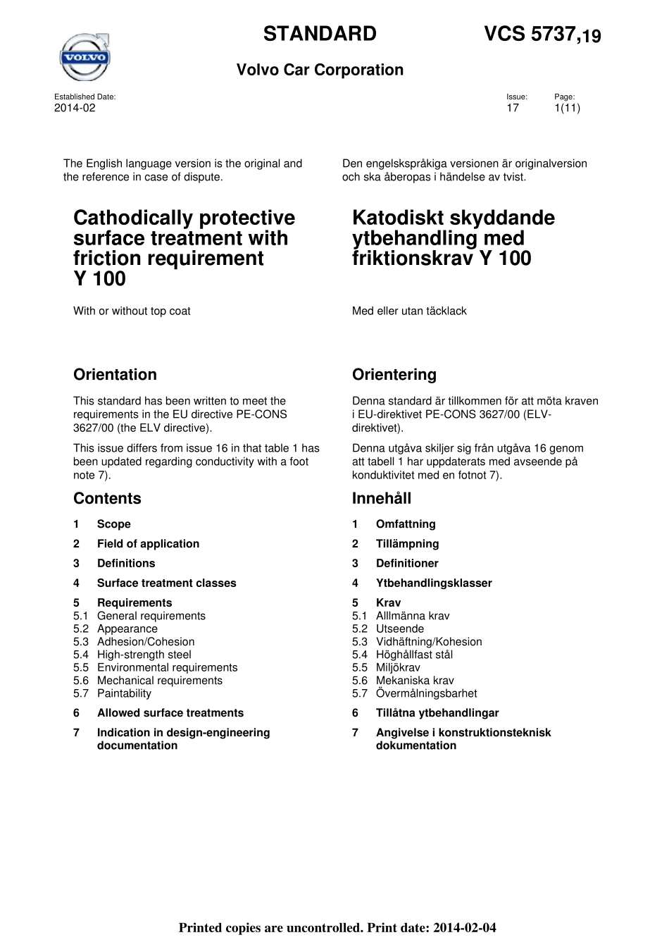 VCS5737,19Y100系列表面处理要求_第1页