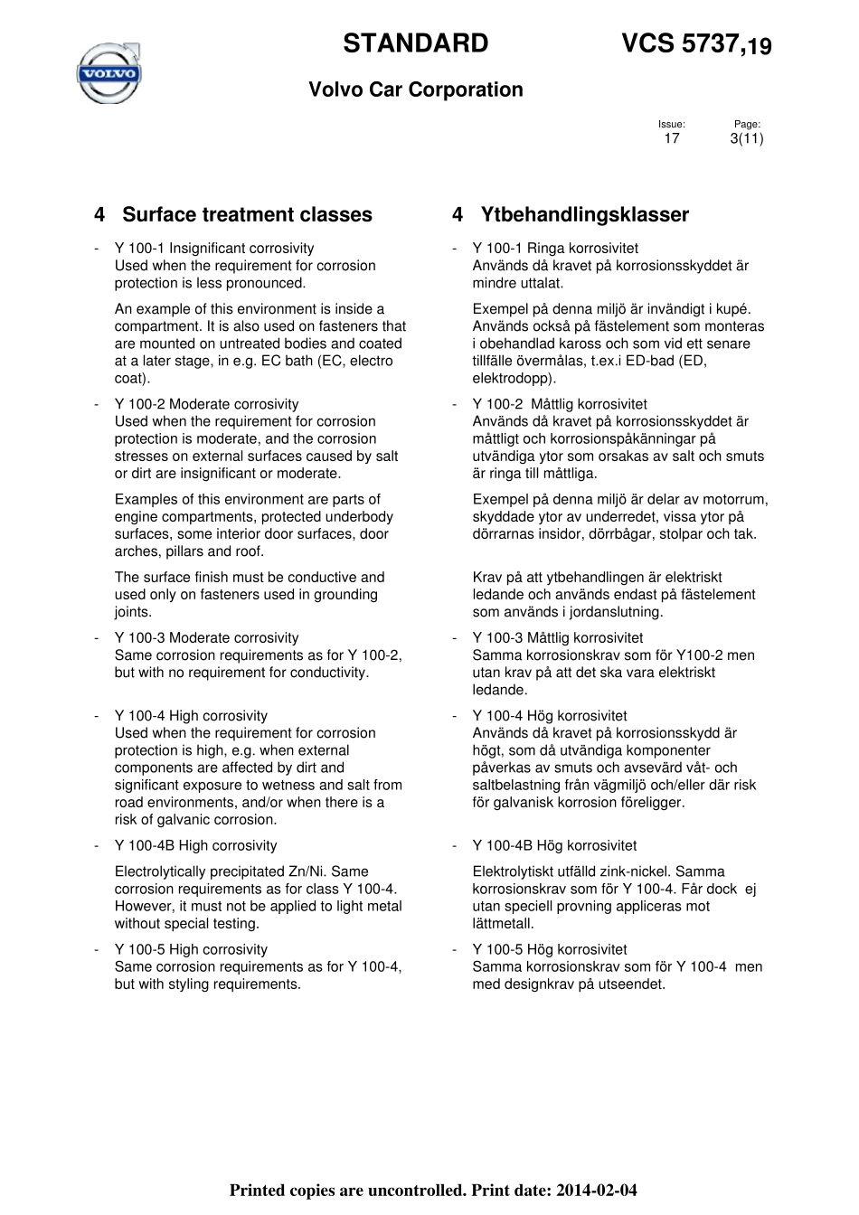 VCS5737,19Y100系列表面处理要求_第3页