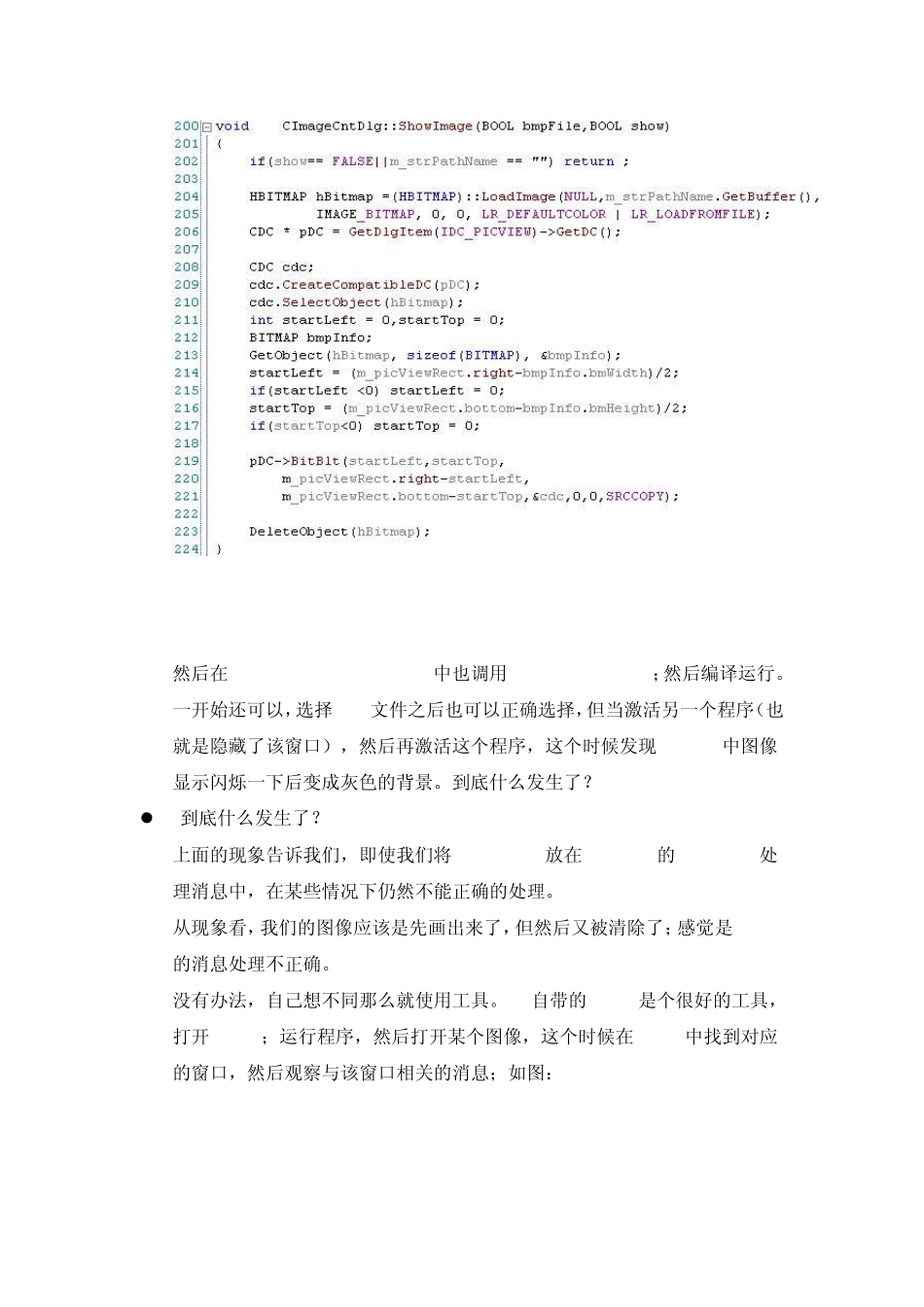 VC中使用Static控件来显示图像_第3页