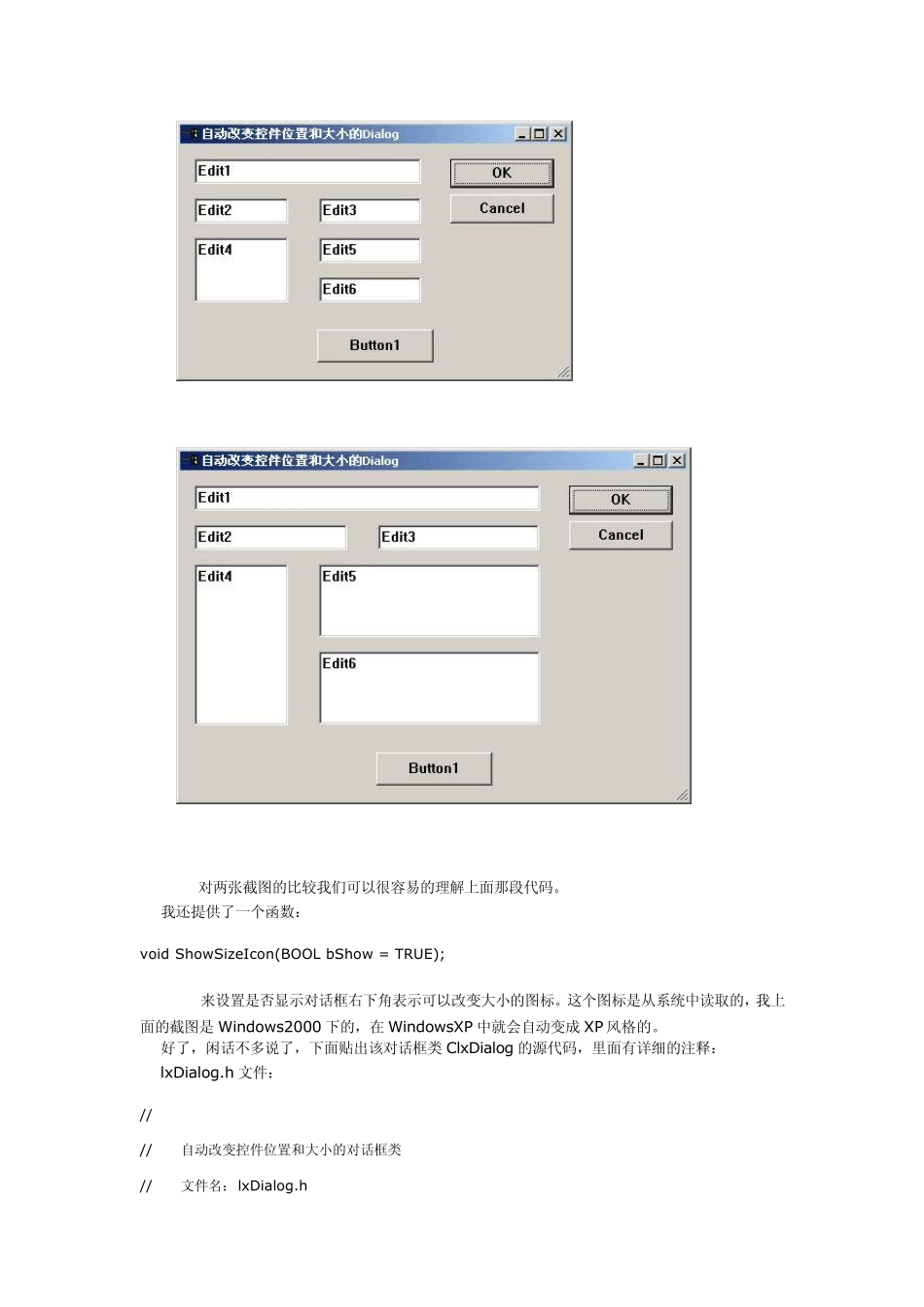 VC中自动改变控件位置和大小的对话框类_第3页