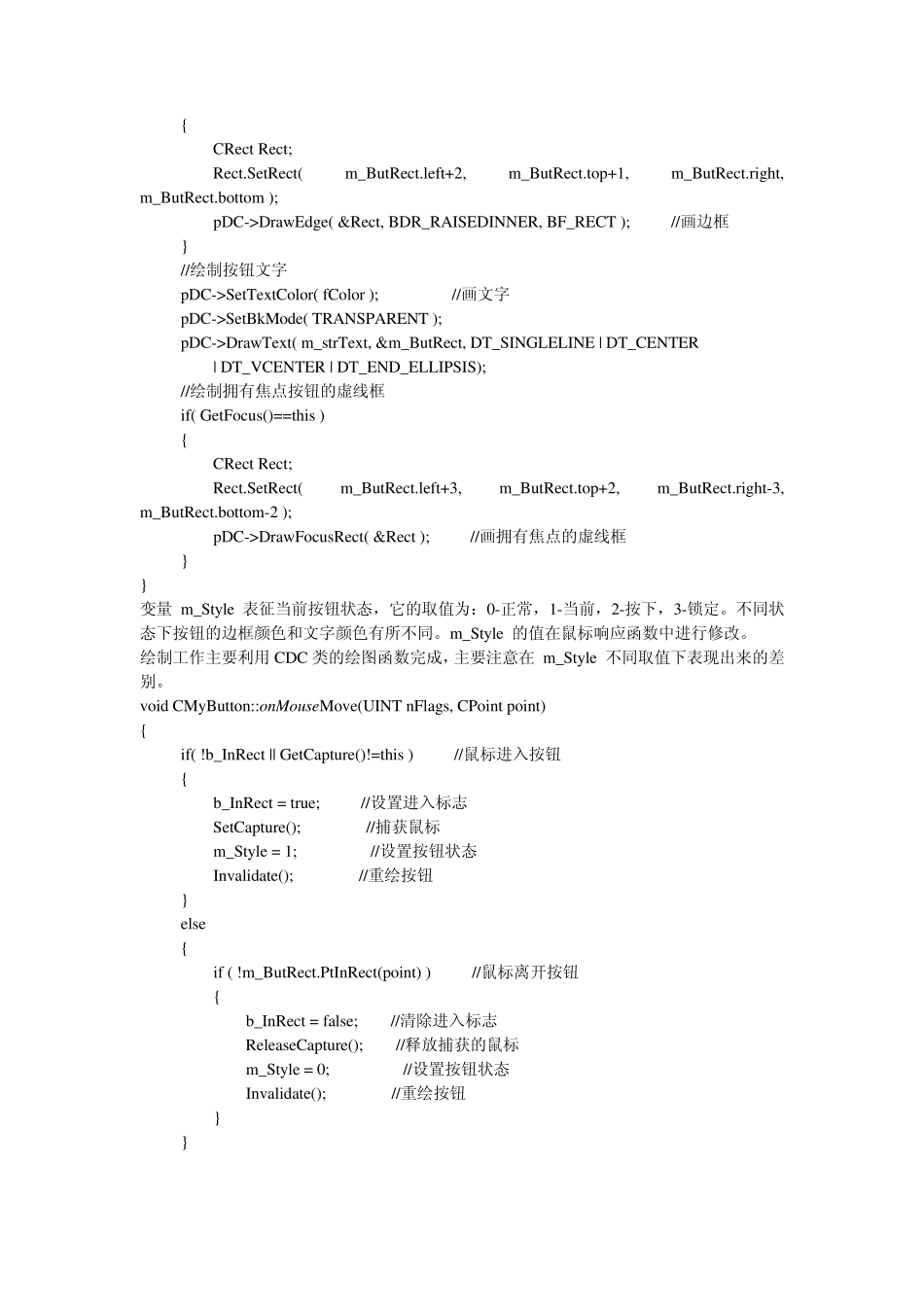 VC改变对话框按钮字体颜色和背景的解决方案_第3页