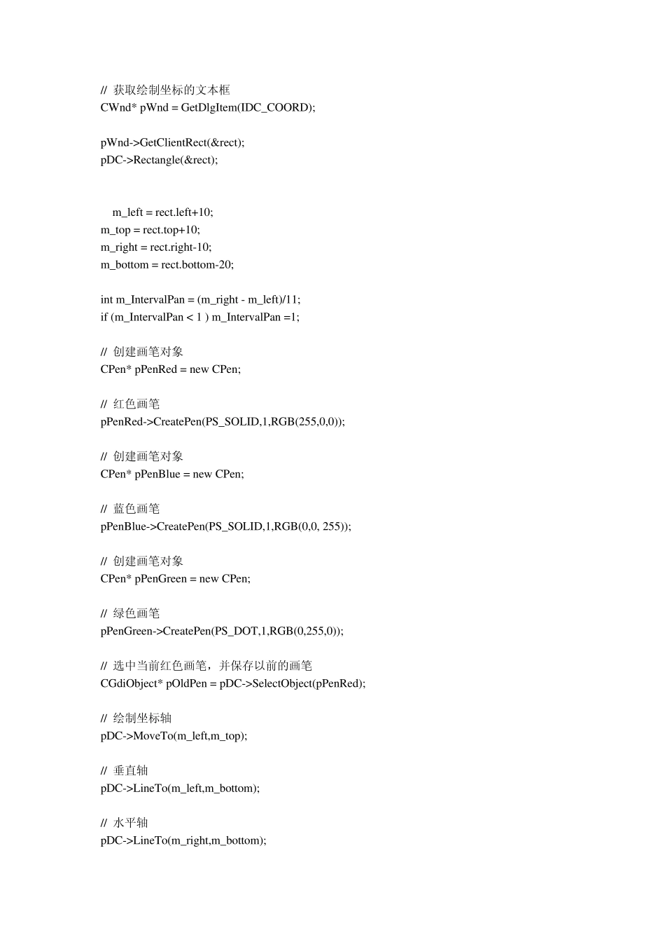 VC源码在控件中绘图_第3页