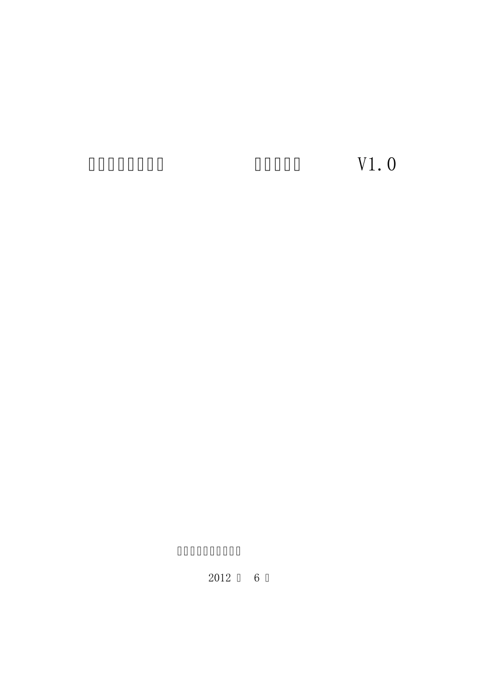 verilog实验_第1页