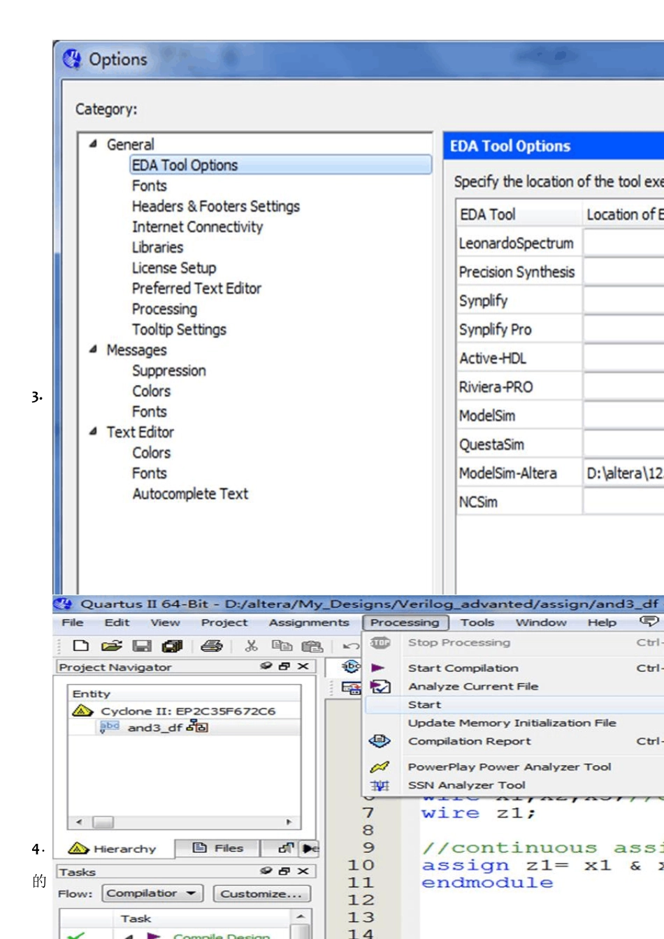 verilog波形仿真实例_第2页