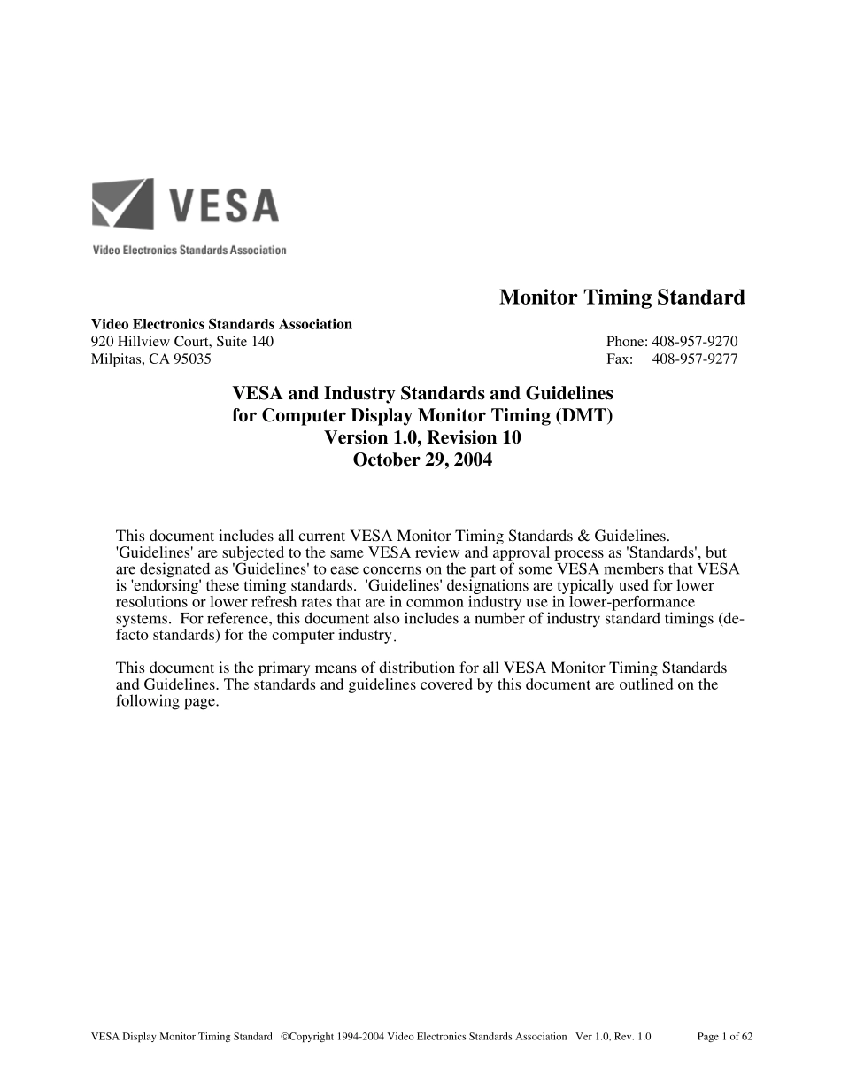 VESA标准RV1_第1页