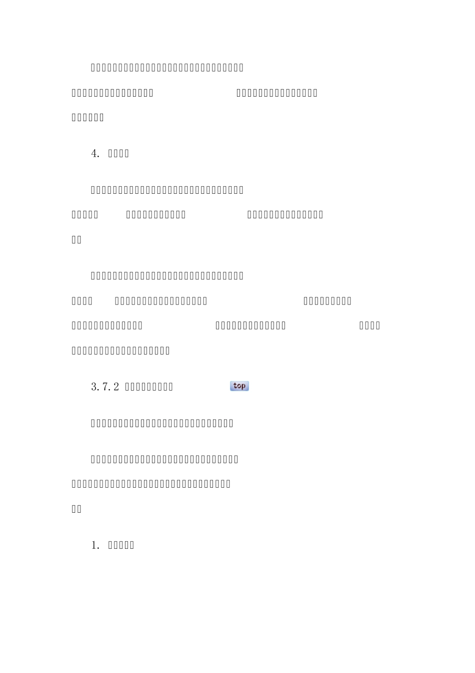 vfp字段格式等_第3页
