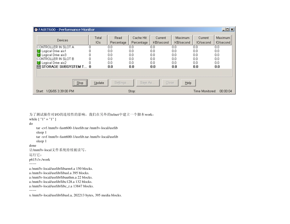 vg镜像的方法将数据转移到新存储设备_第3页