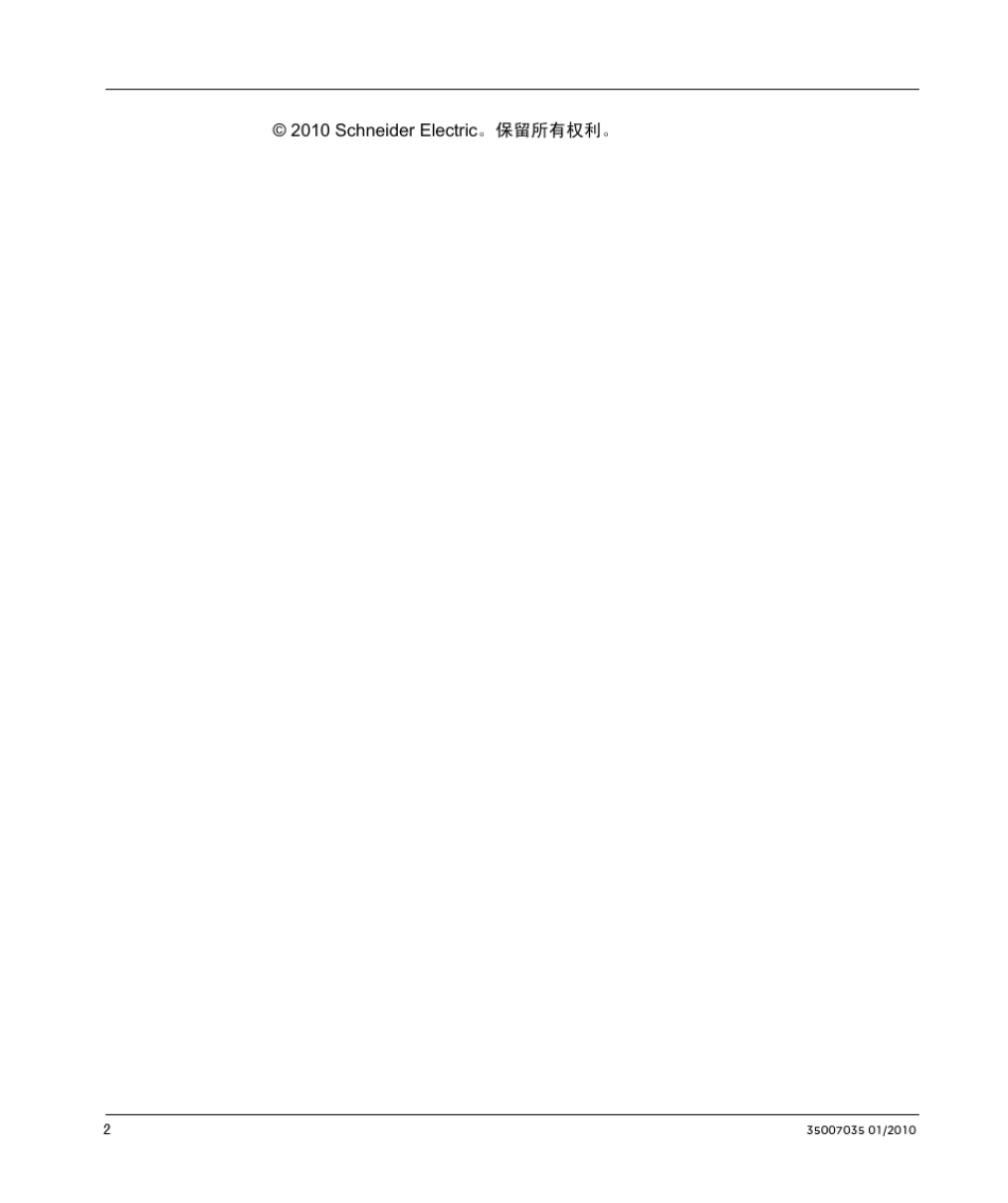 Vijeodesigner说明_第2页