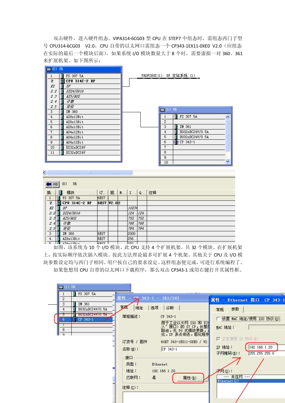 VIPACPU3146CG03说明书_第2页