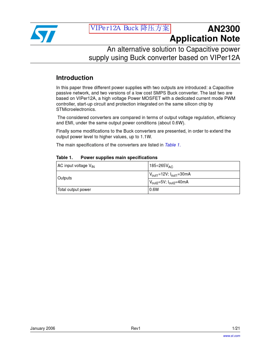 VIPer12ABuck降压方案_第1页