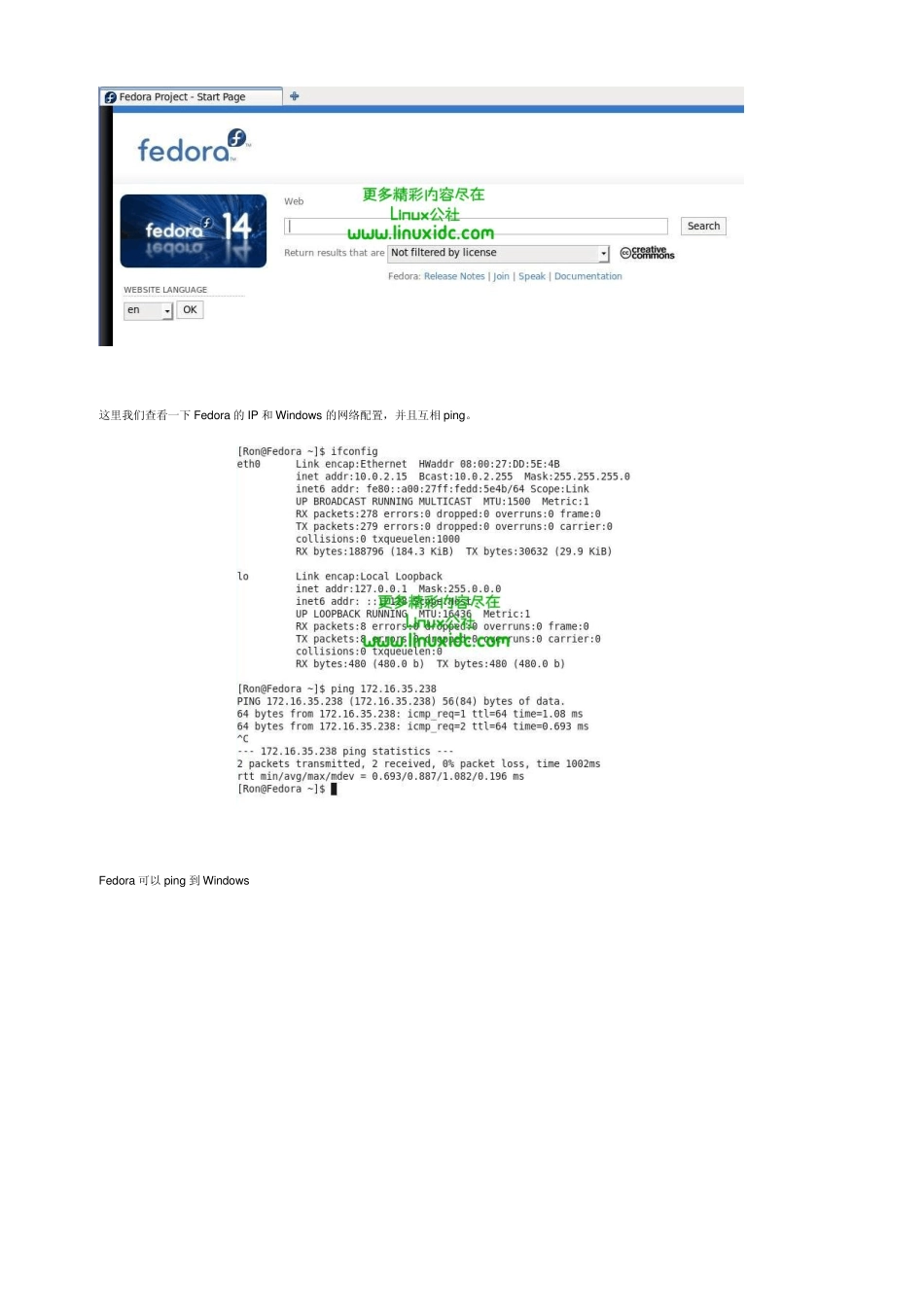 VirtualBox配置实现内外网络互访问_第2页