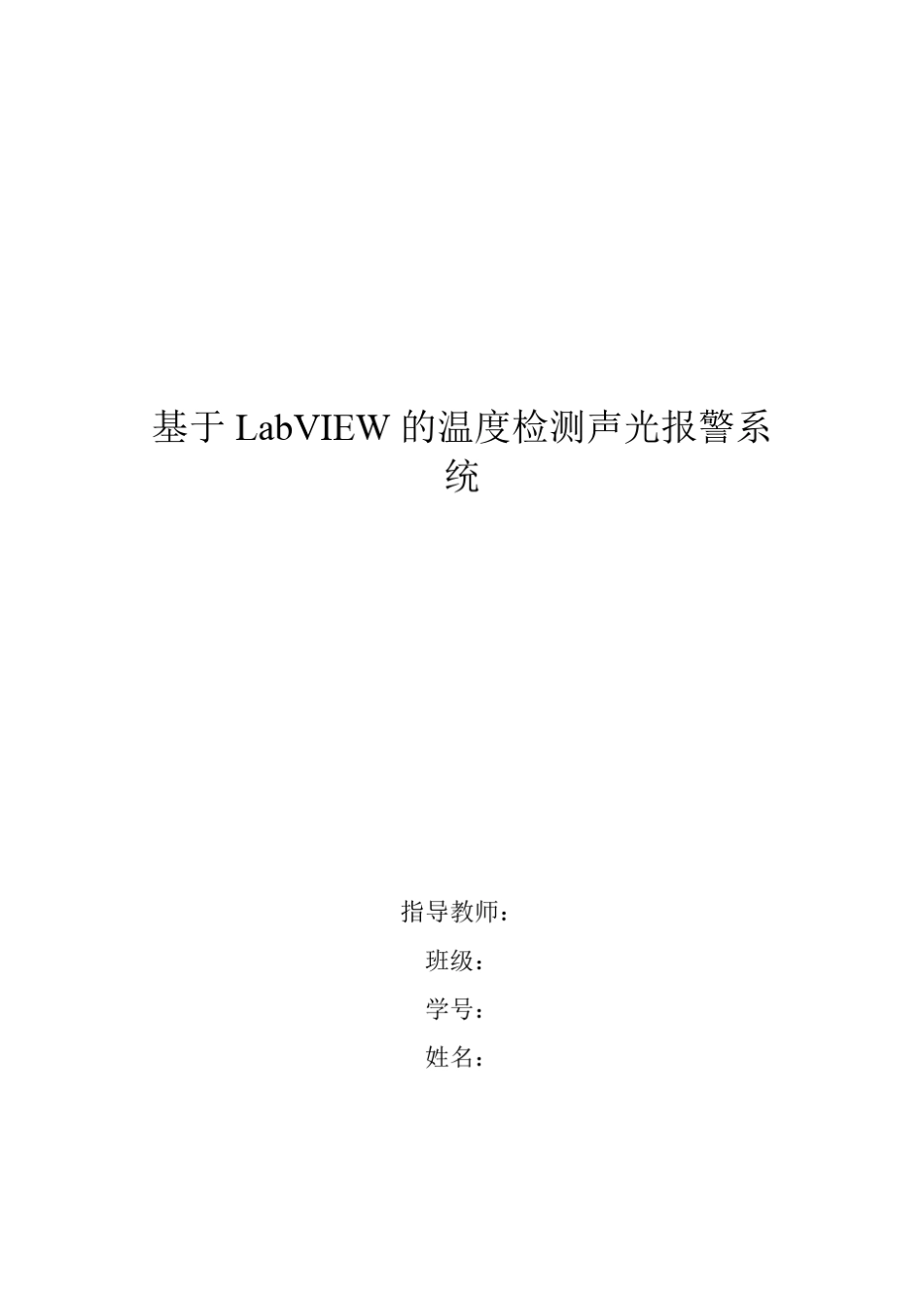 VISA串口通信_第1页