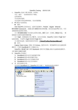 VisionProTraining