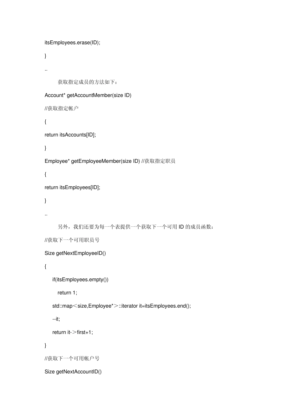 VisualC++泛型编程实践_第3页