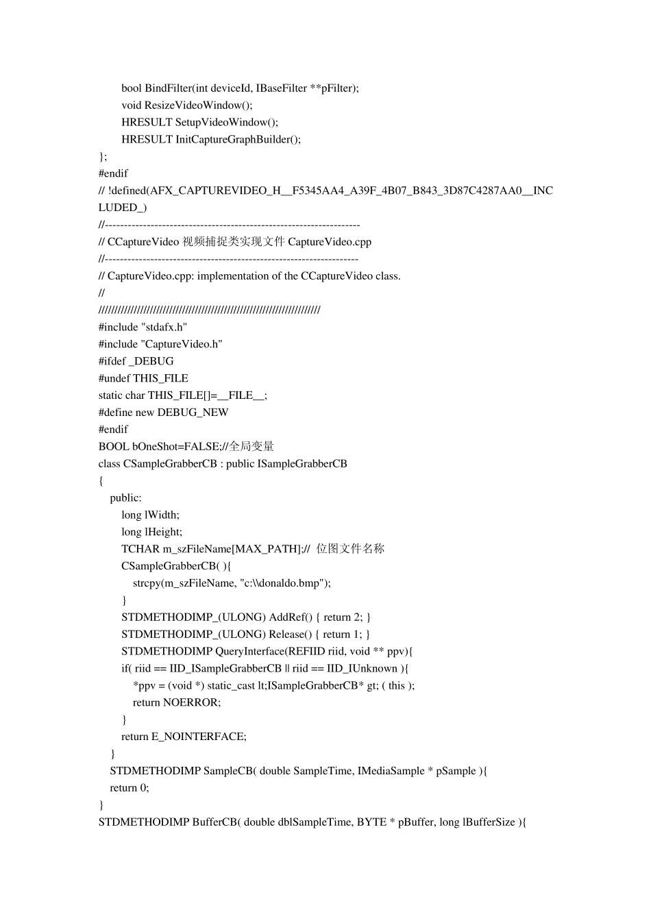 VisualC++编程实现摄像头视频捕捉_第3页