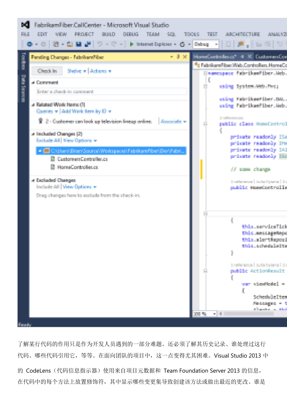 VisualStudio2013重大功能更新_第2页