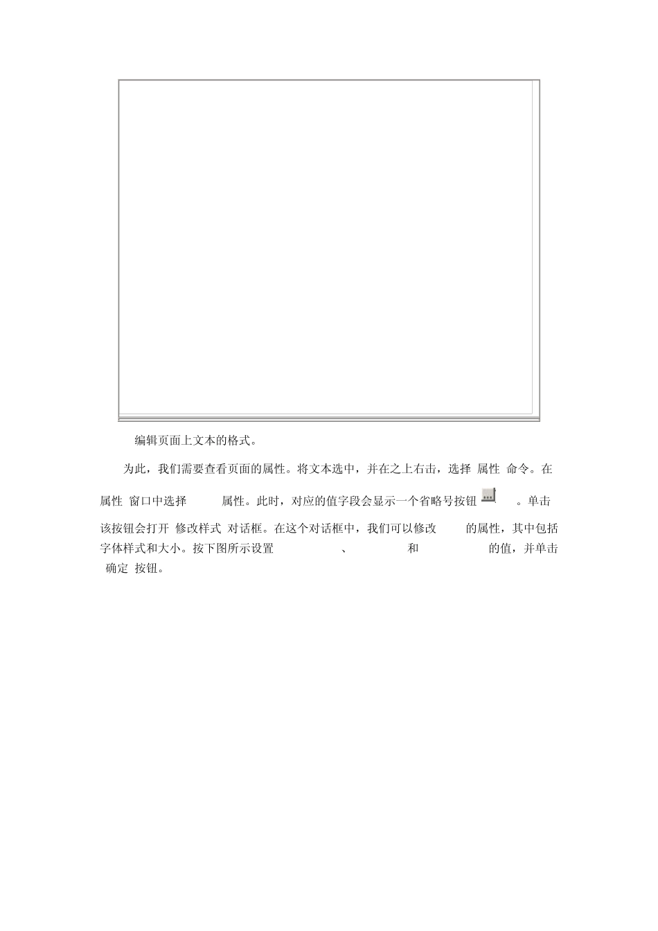 VisualStudio中添加控件_第3页