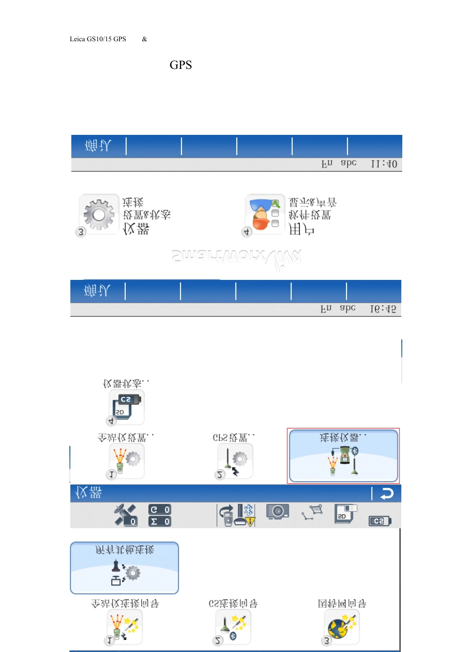 VIVA静态和动态设置和操作流程_第1页