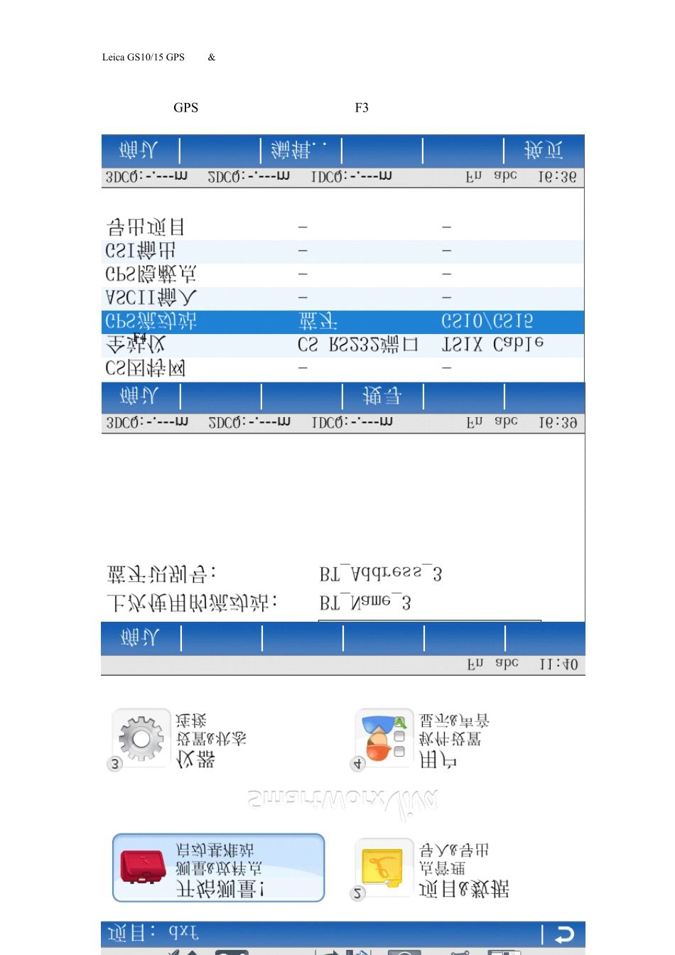 VIVA静态和动态设置和操作流程_第2页